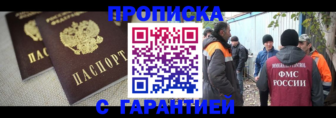 миграционный учет в Галиче