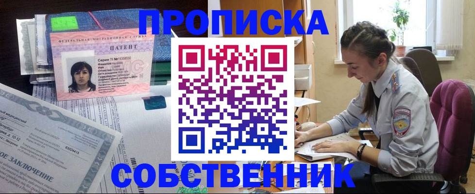 временная регистрация недорого в Галиче