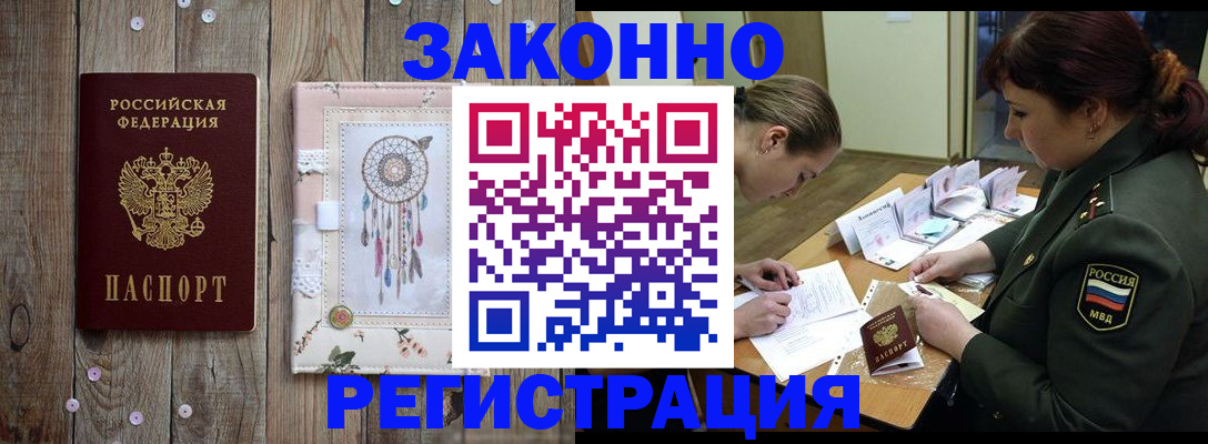 регистрация для дет. сада в Галиче